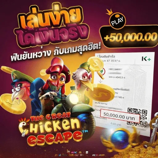 มีเฮง888