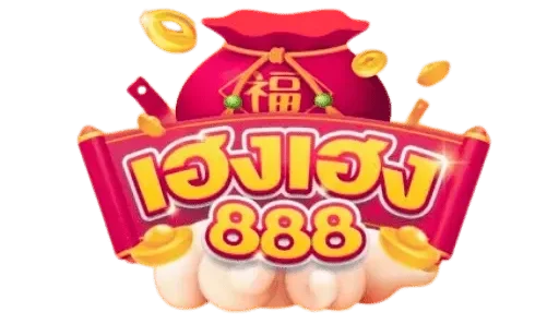 มีเฮง888